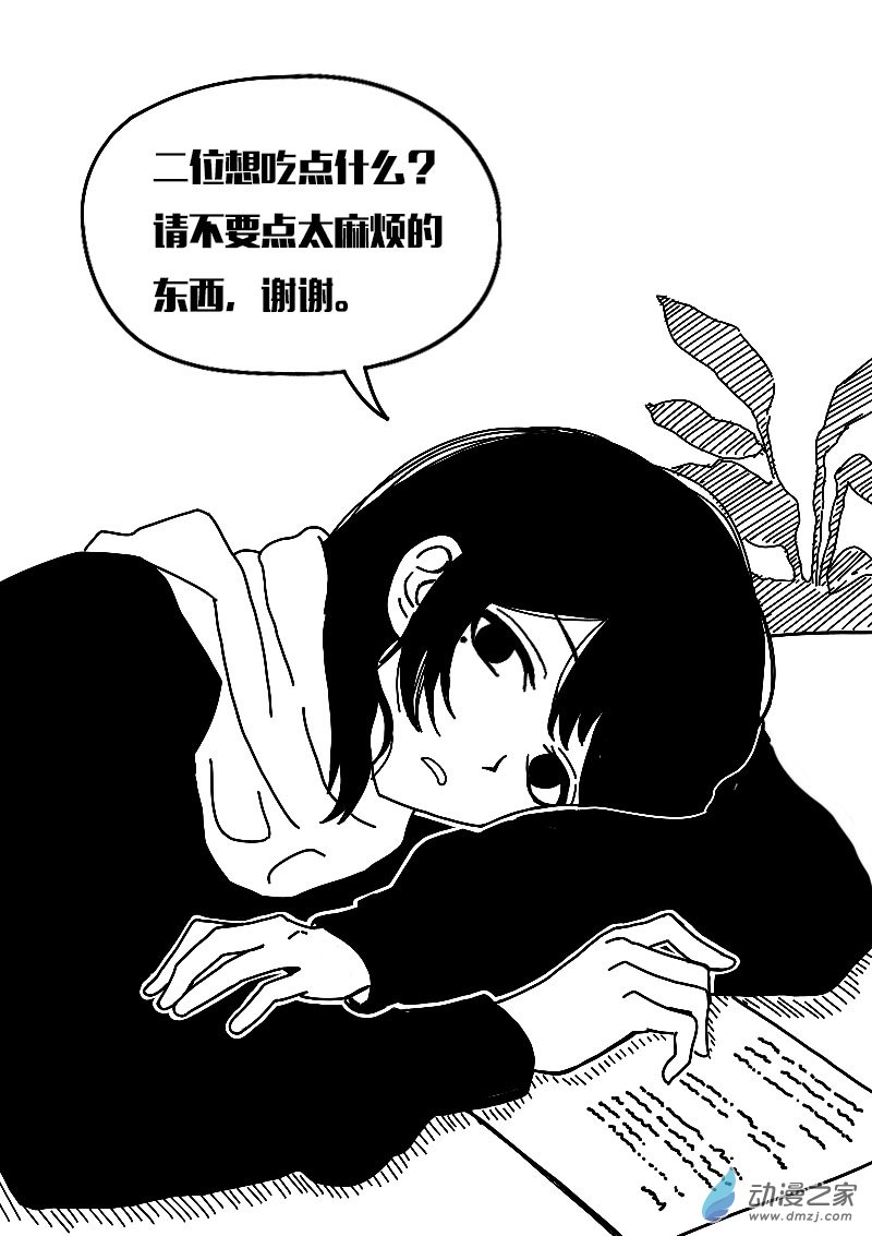 第568话23