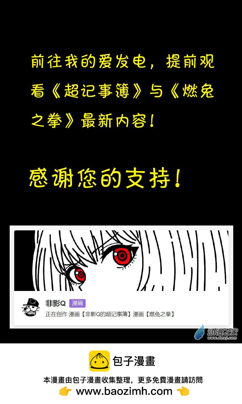 第568话24