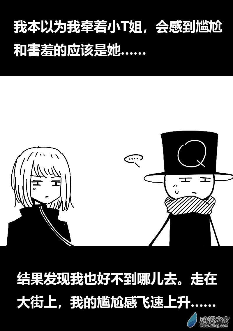 第568话3