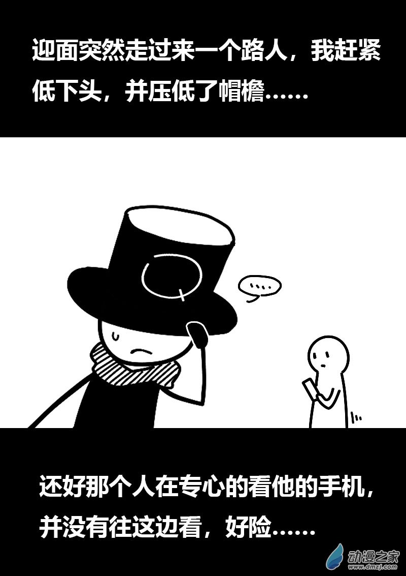 第568话5