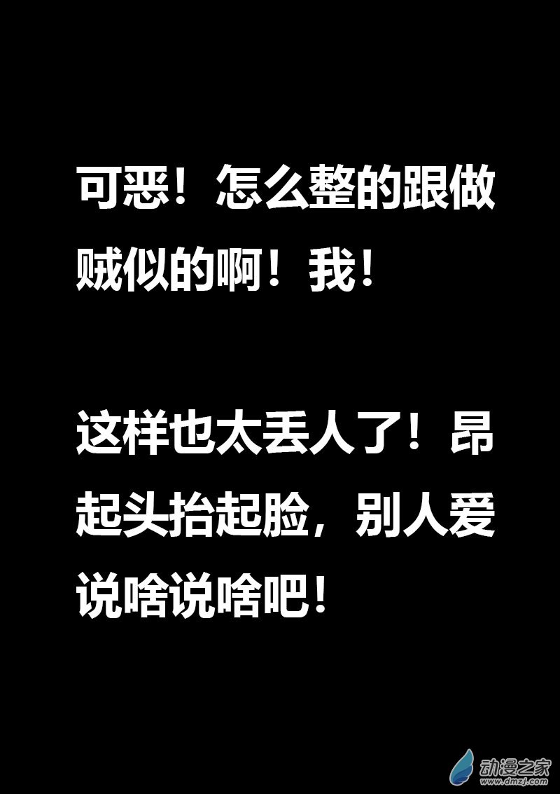 第568话6