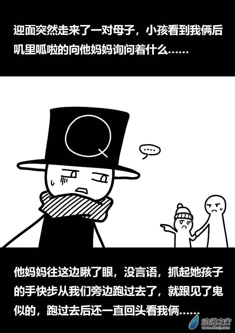 第568话7