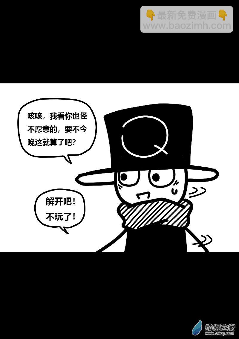 第568话9