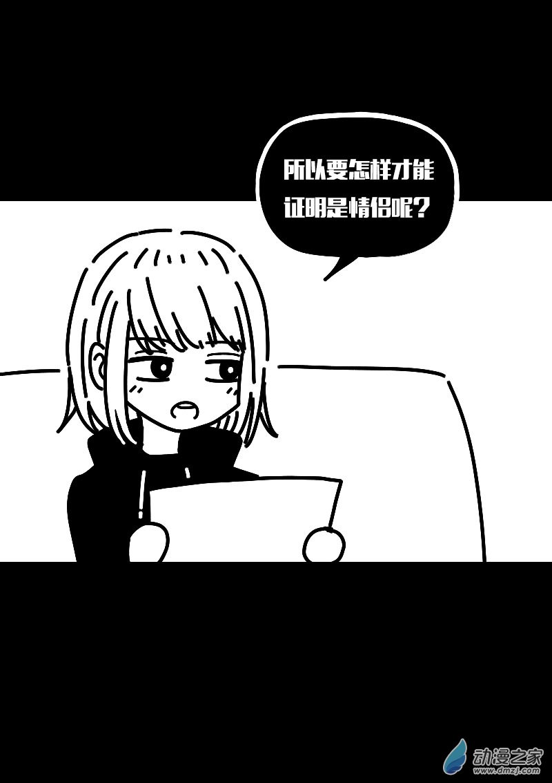 第569话11