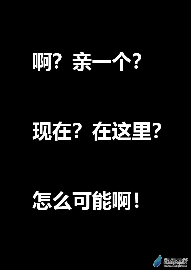 第569话13