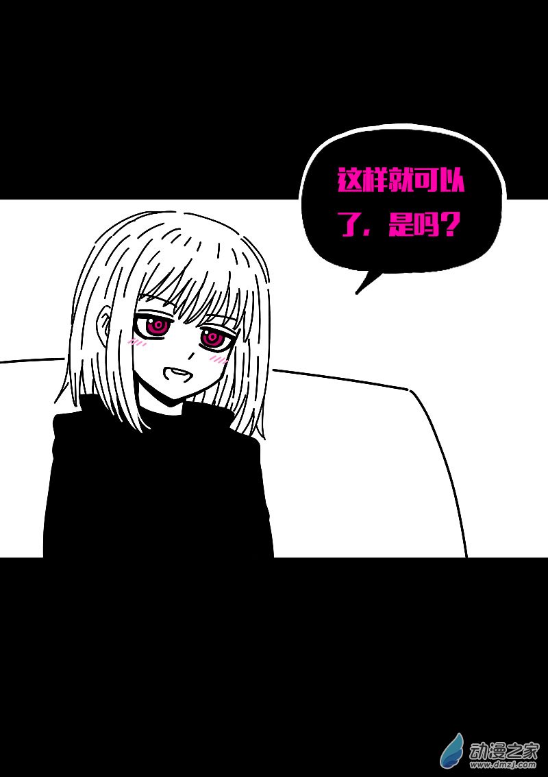 第569话16