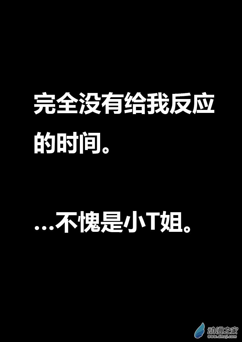 第569话17