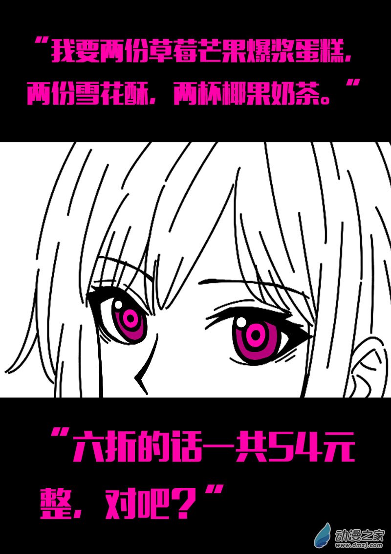 第569话18