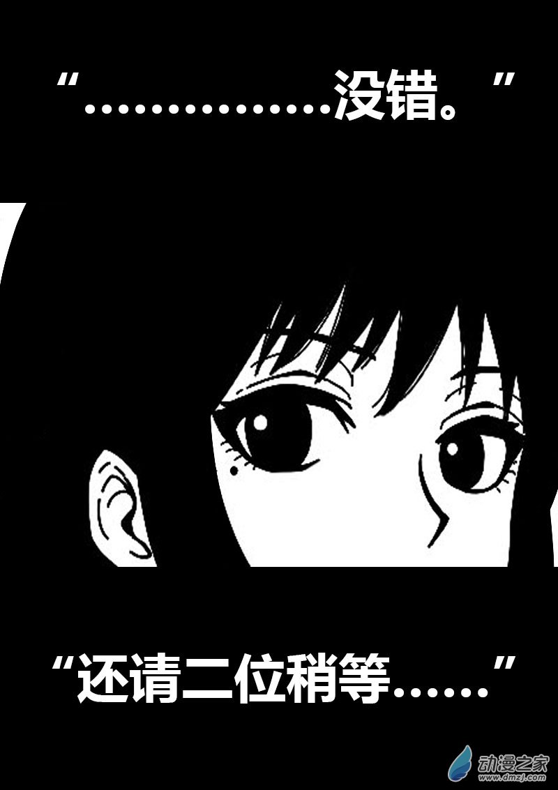 第569话19