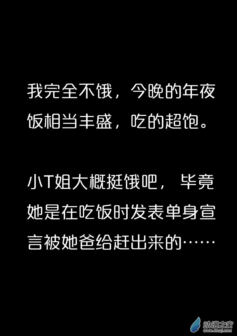 第569话2