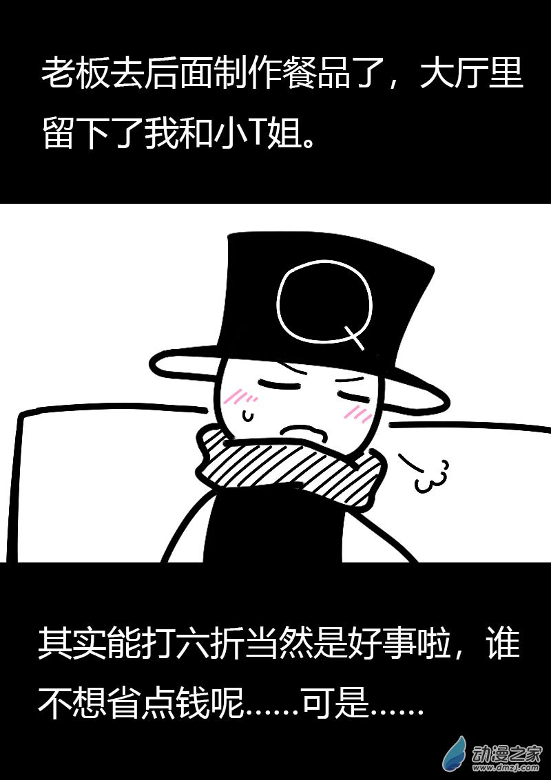 第569话20