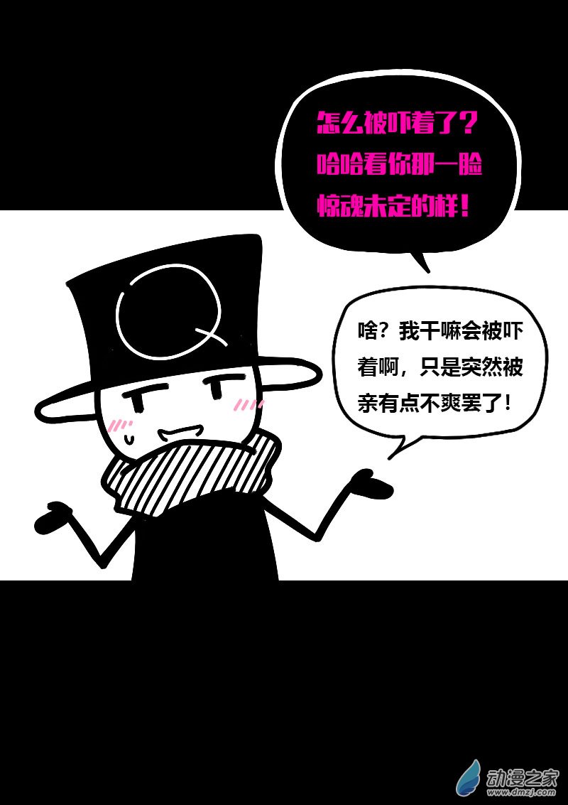 第569话21