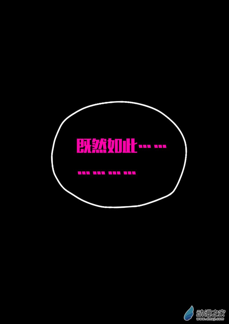 第569话22