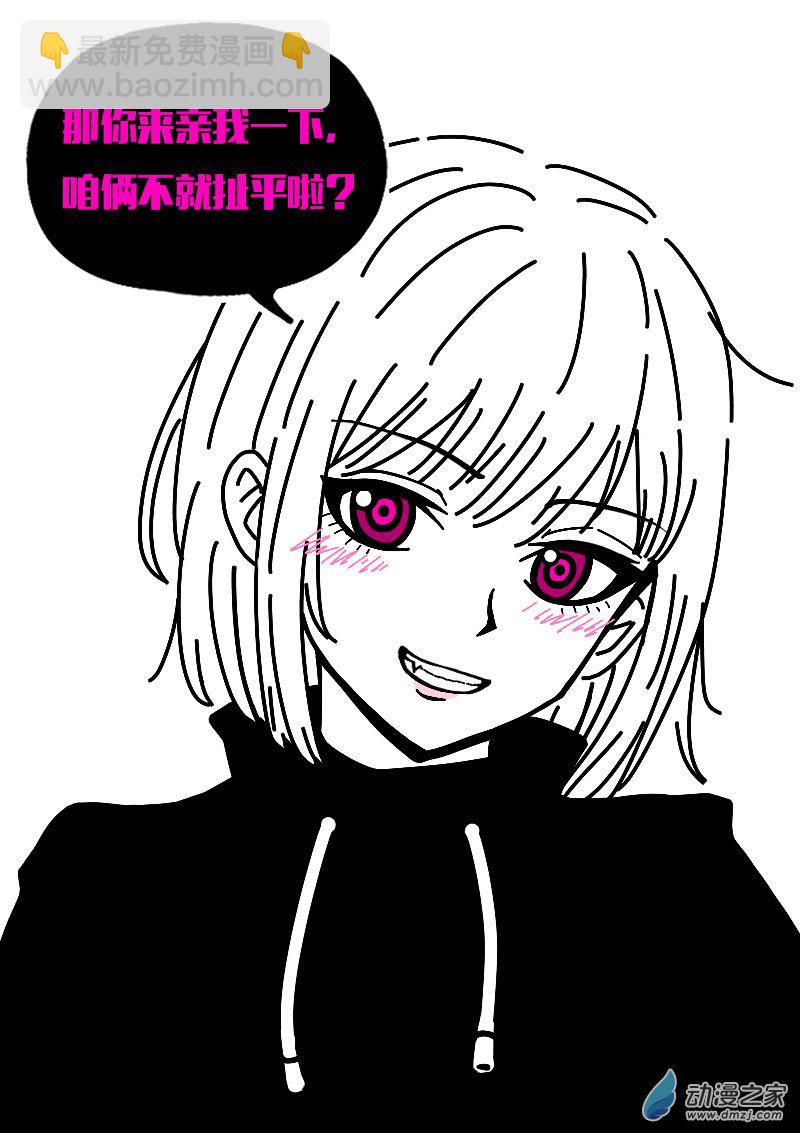 第569话23