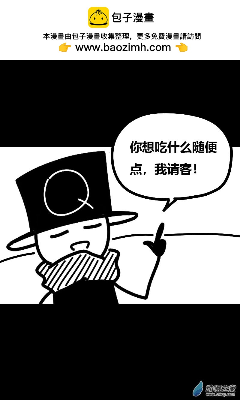 第569话3