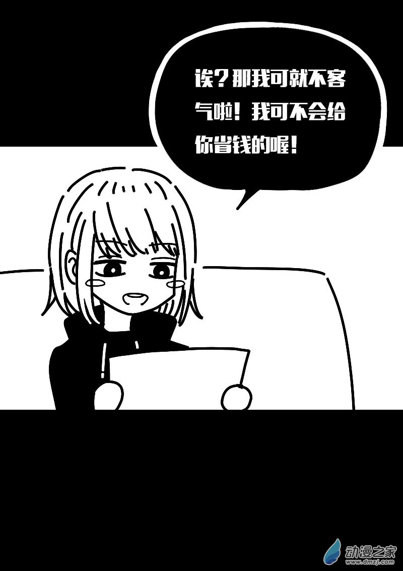 第569话4
