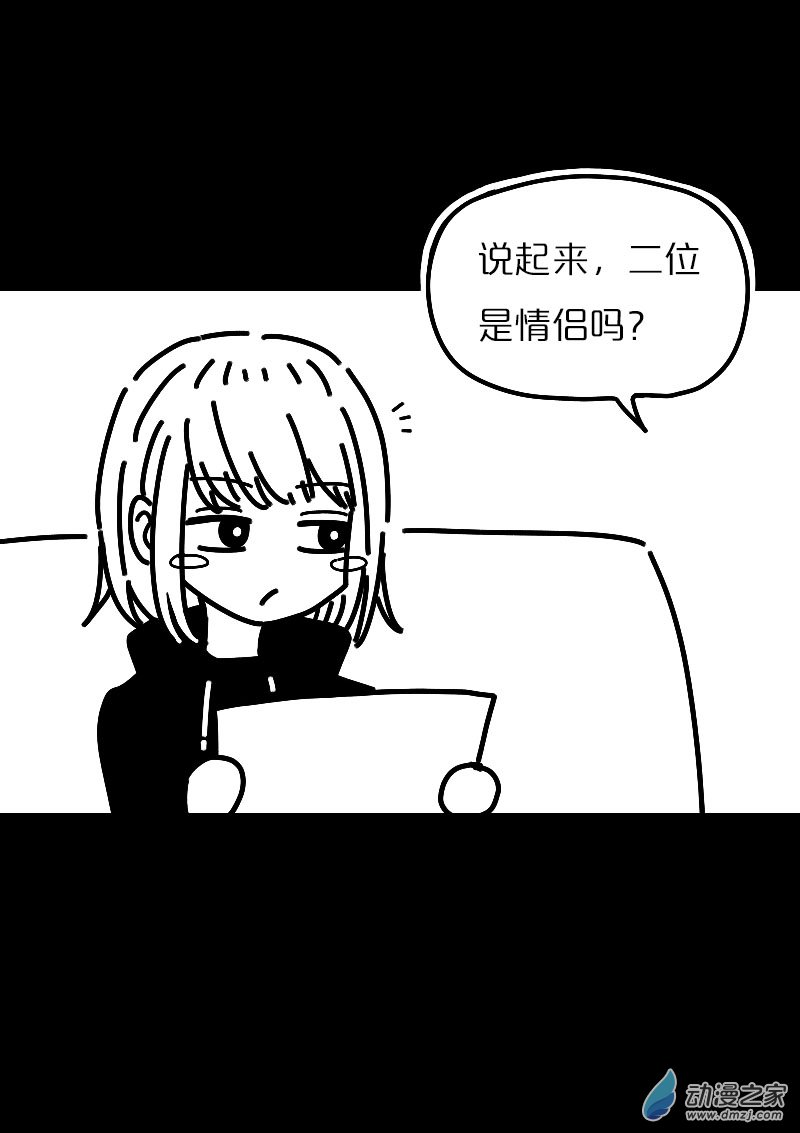 第569话5