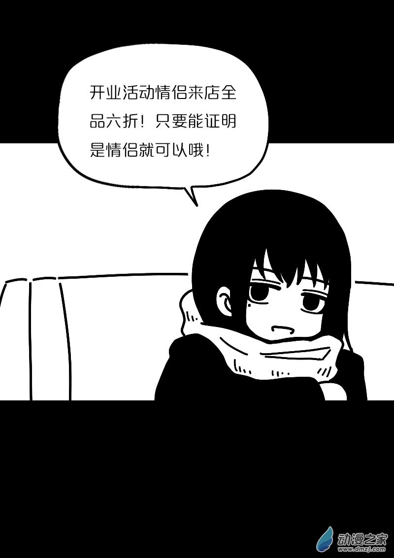 第569话6