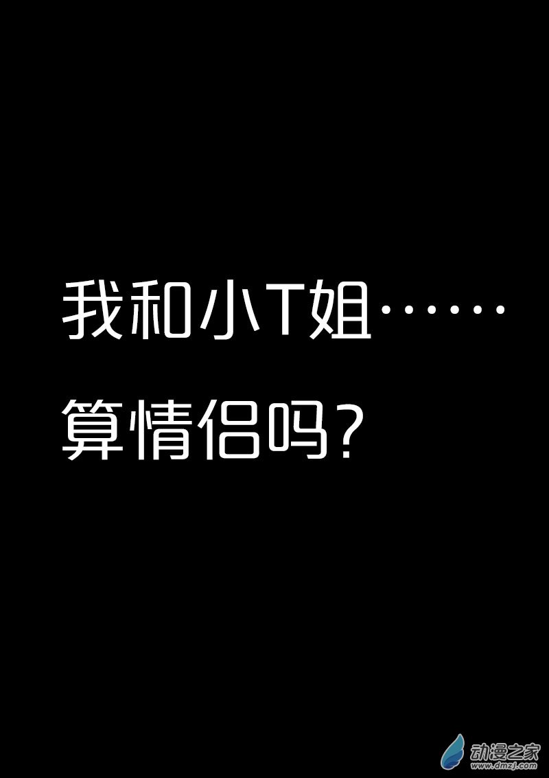 第569话7