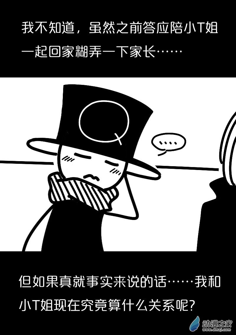 第569话8