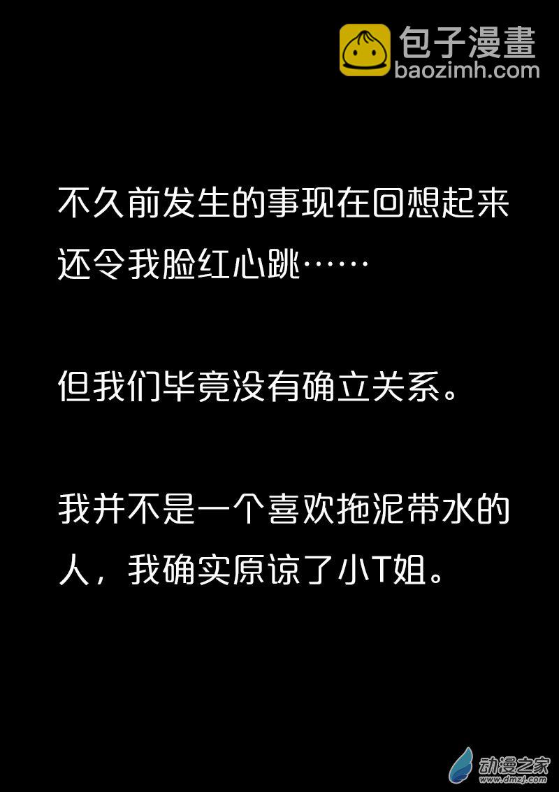 第569话9