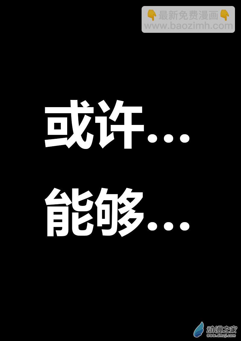 第571话18