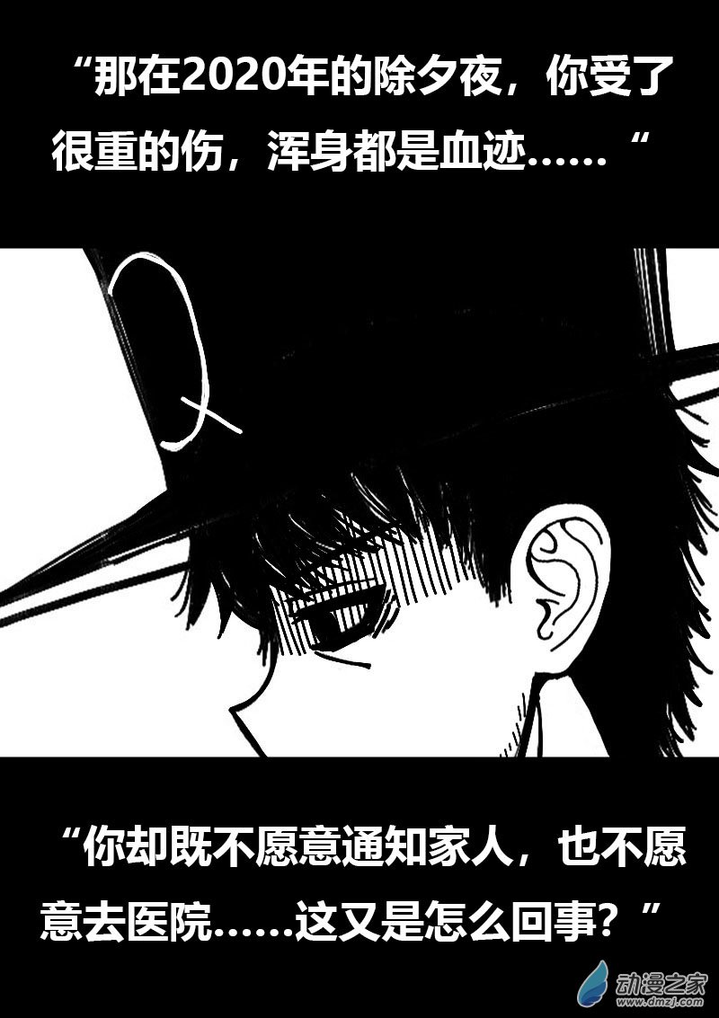 第572话10