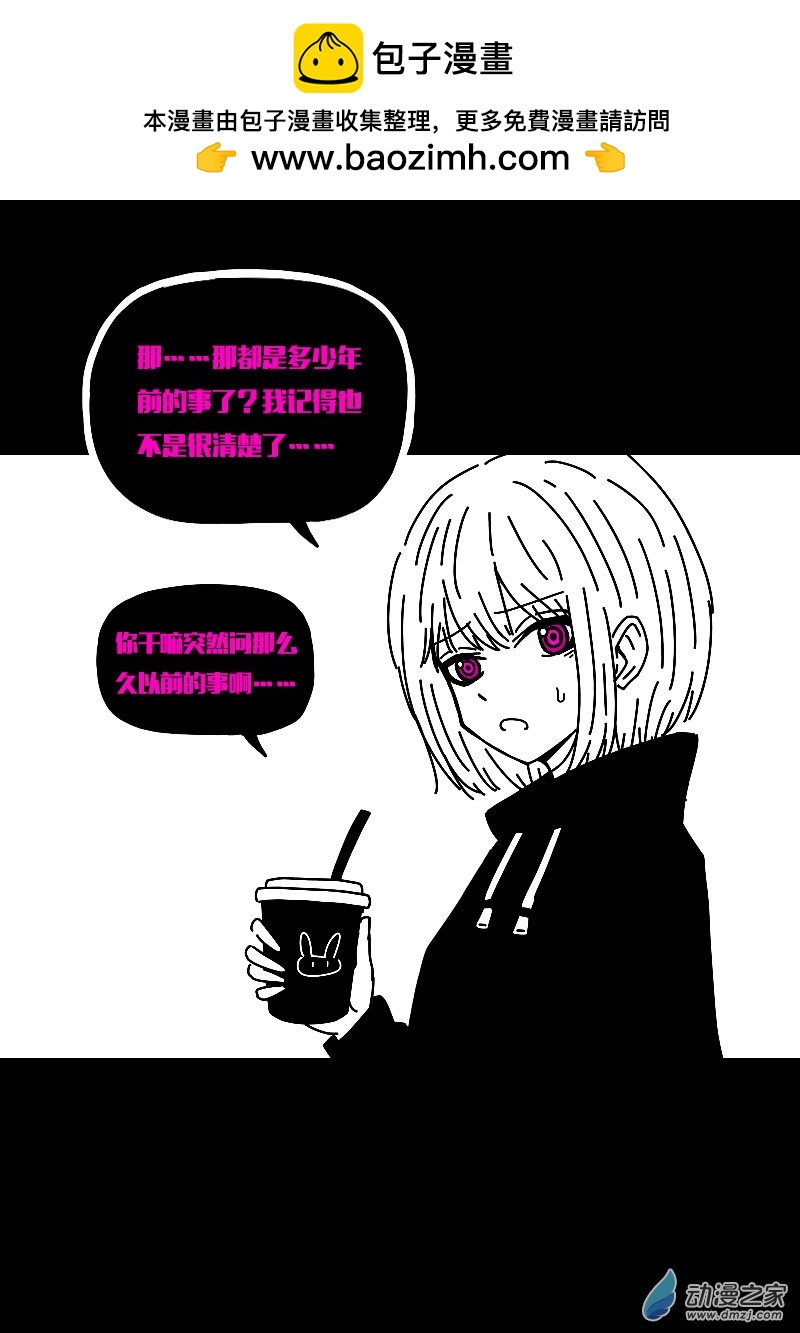 第572话11
