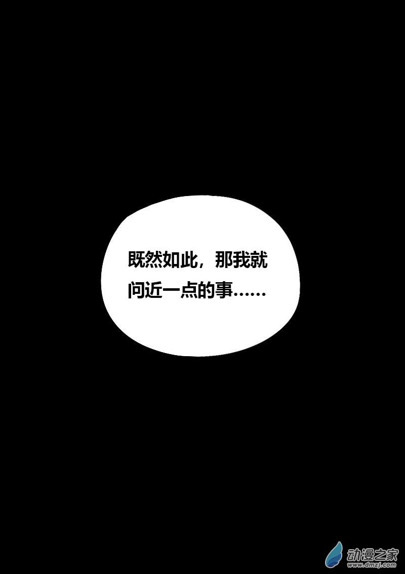 第572话12