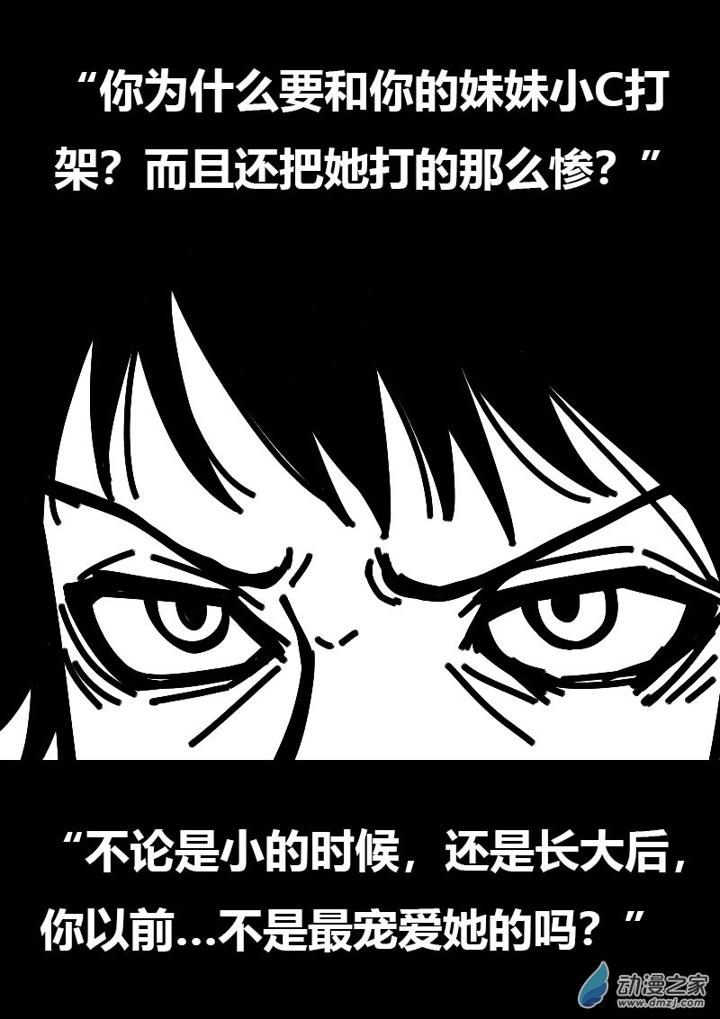 第572话13
