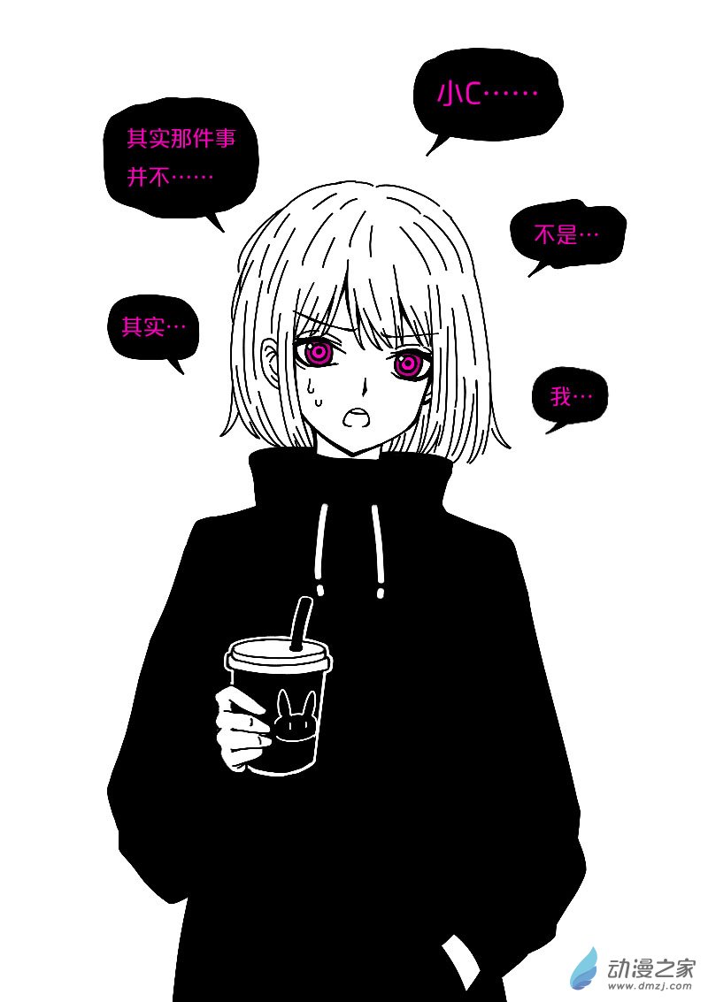 第572话14