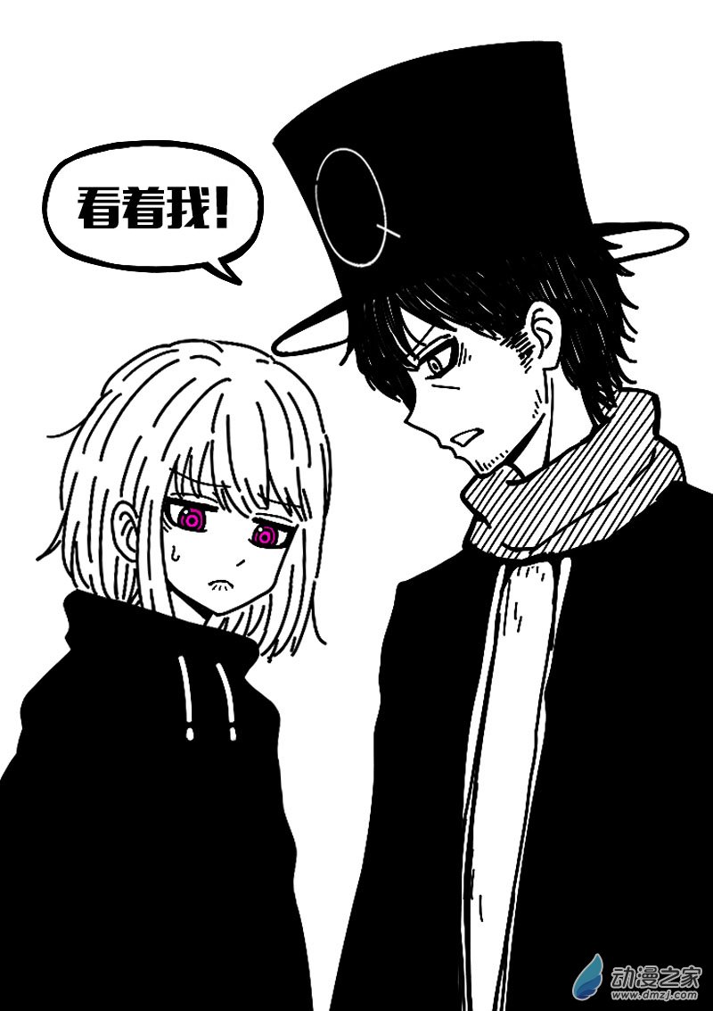 第572话16