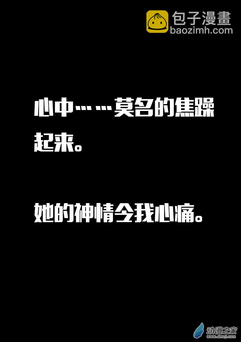第572话17