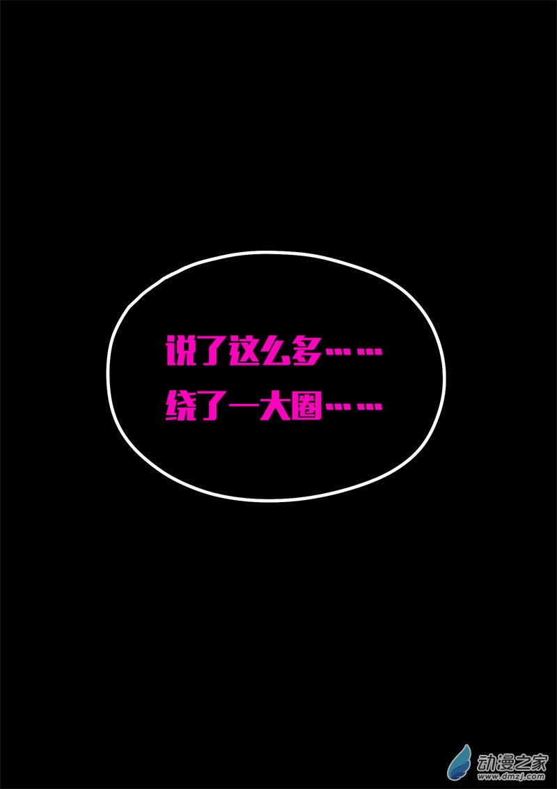 第572话18