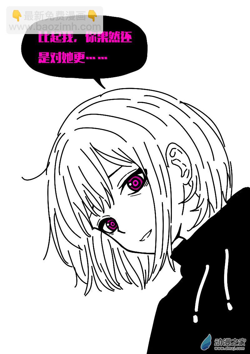 第572话19