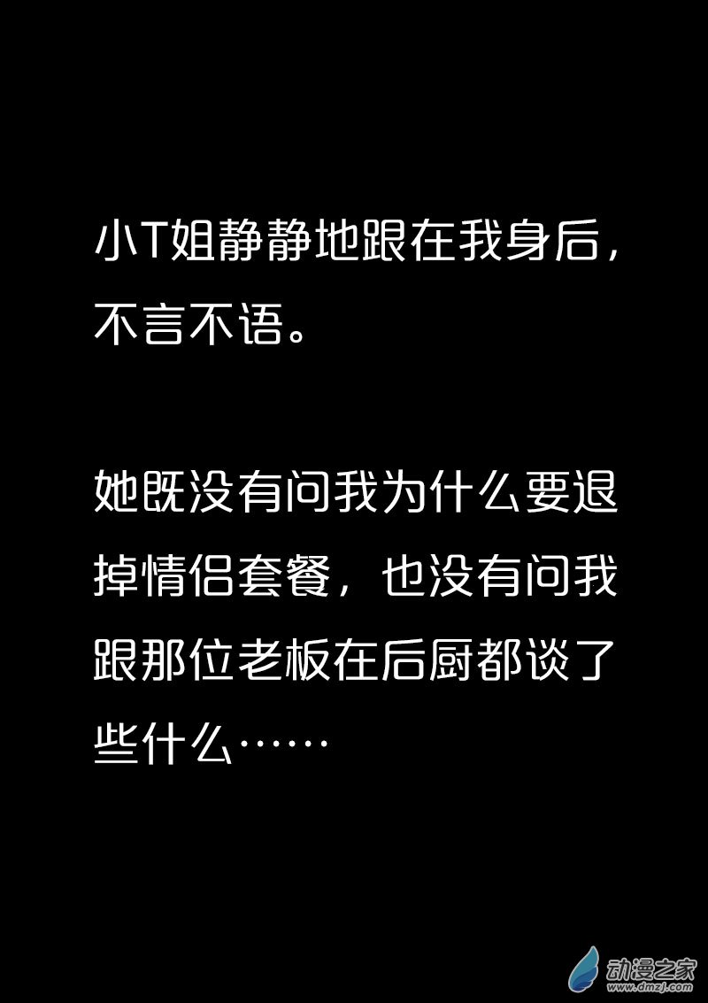 第572话2