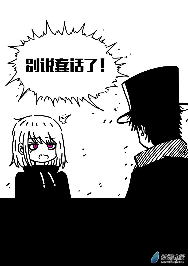 第572话20