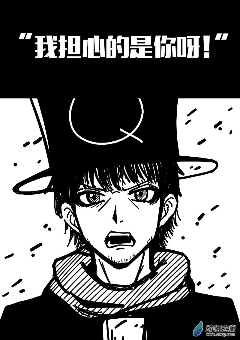 第572话21