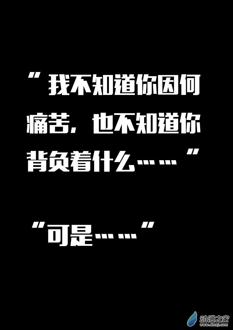 第572话22