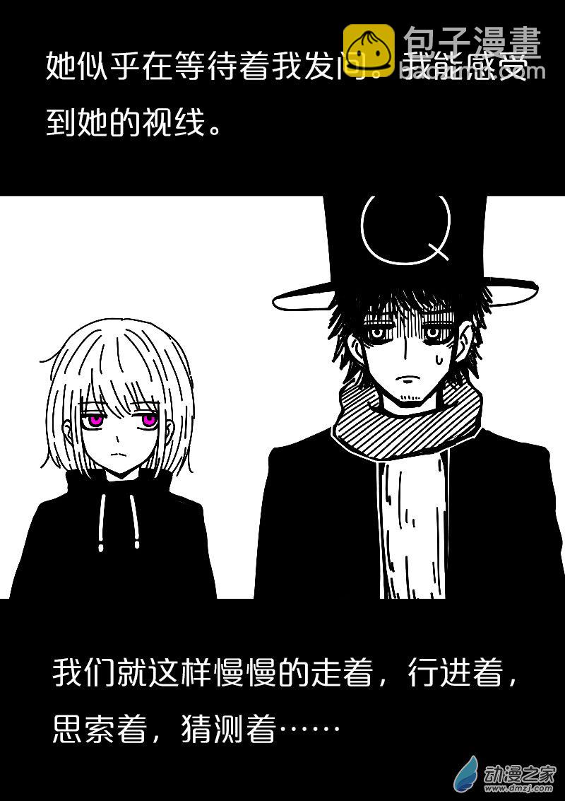 第572话3