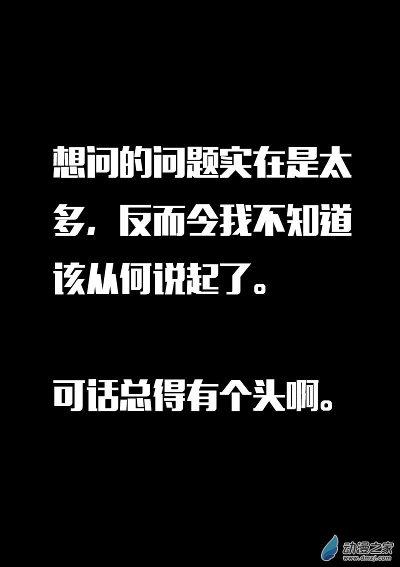 第572话4