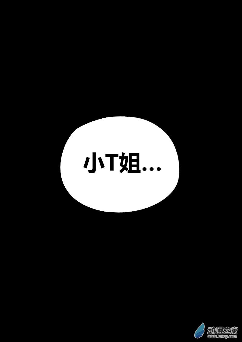 第572话5