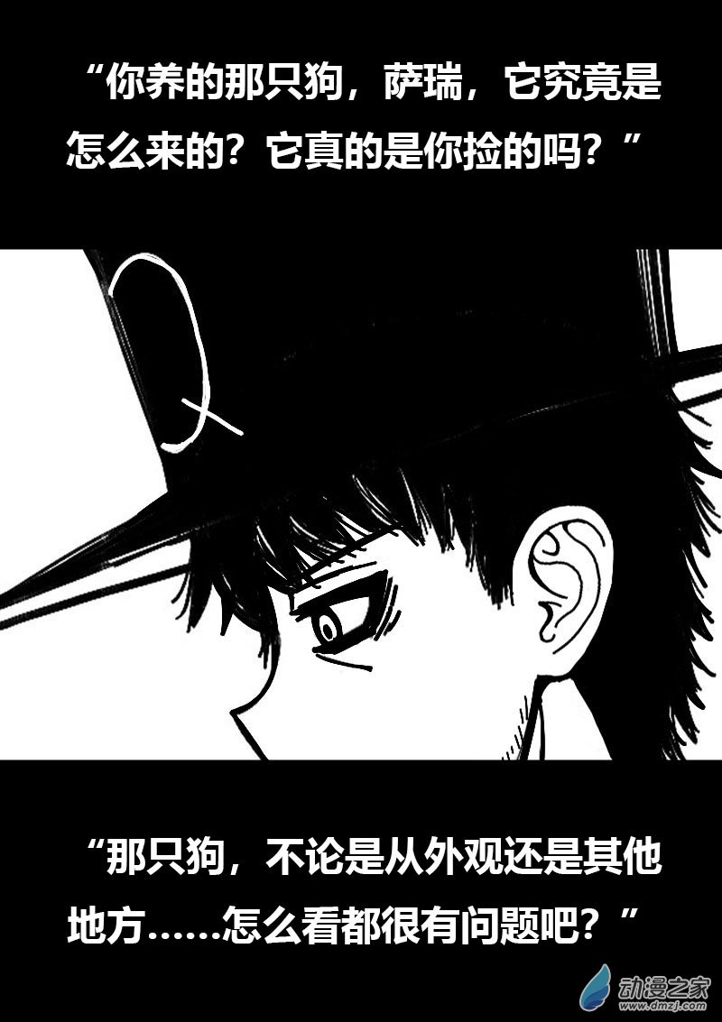 第572话6