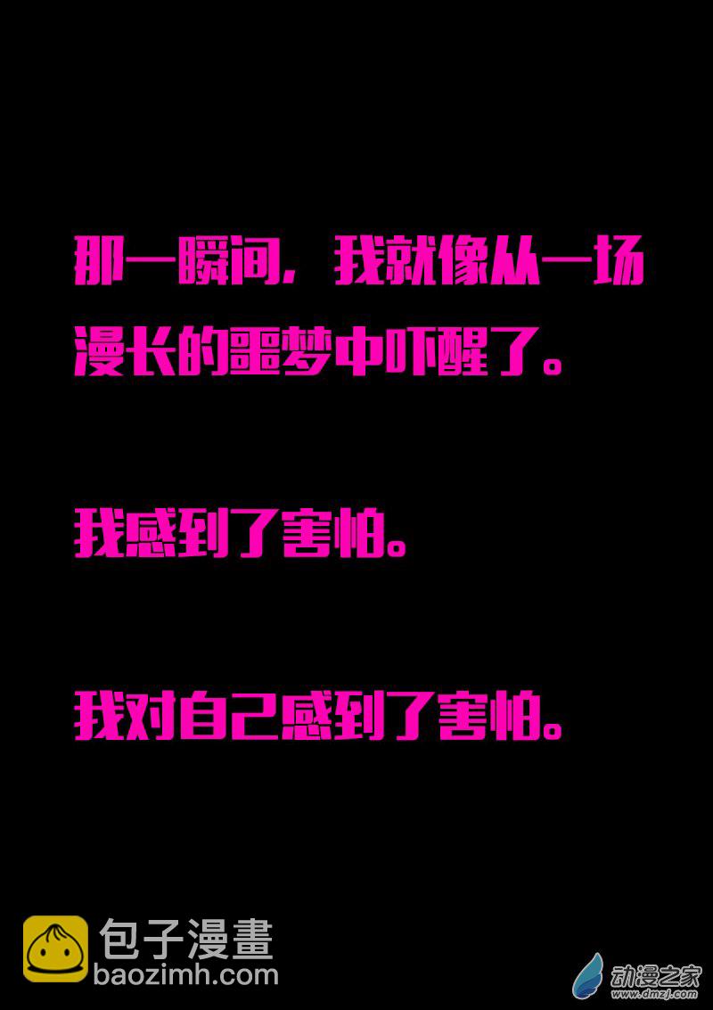 第573话13