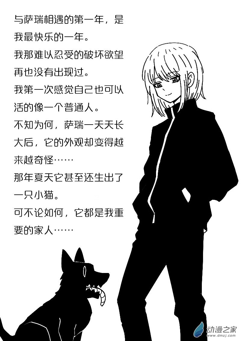 第573话17