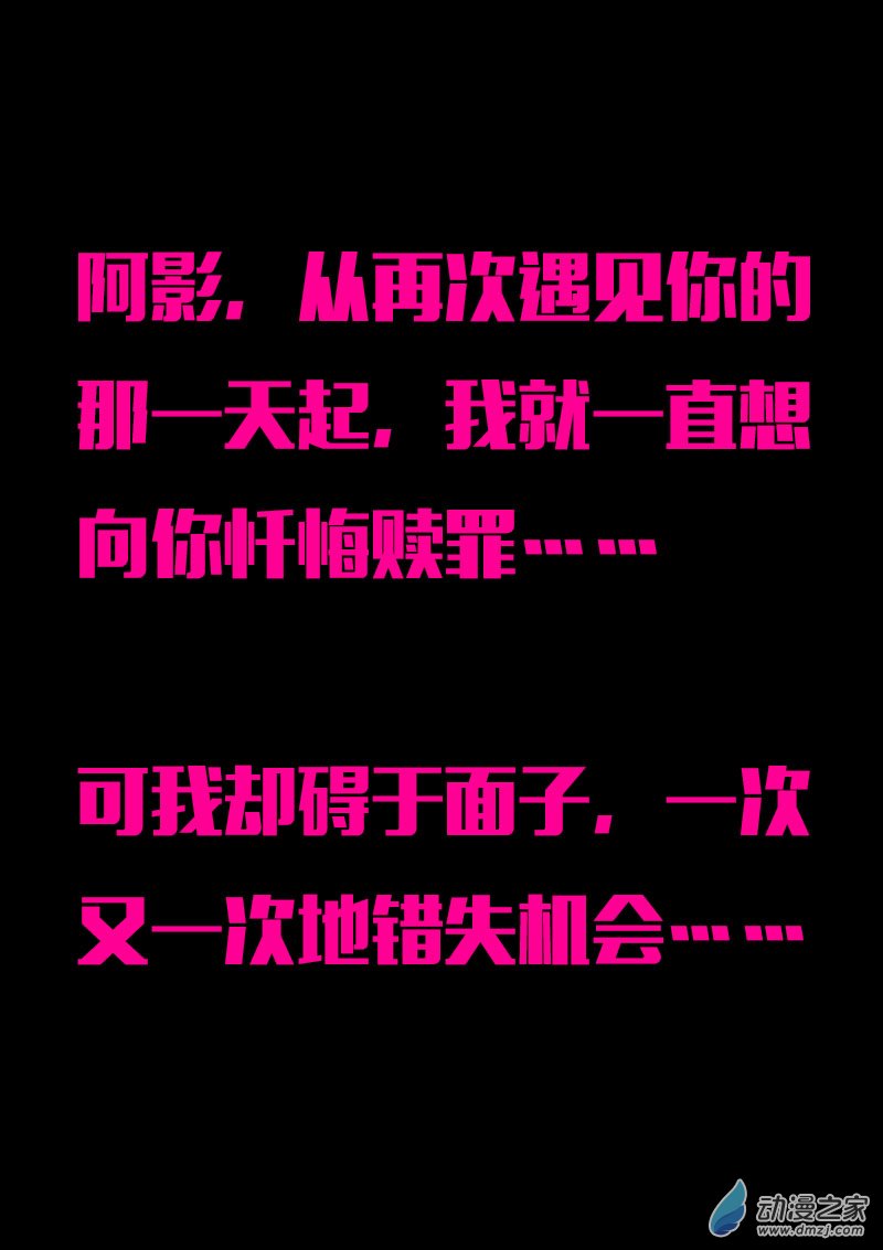 第573话18
