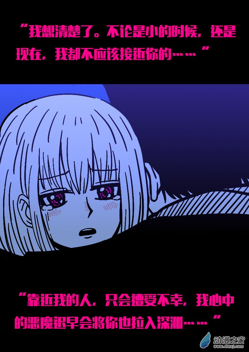 第574话11