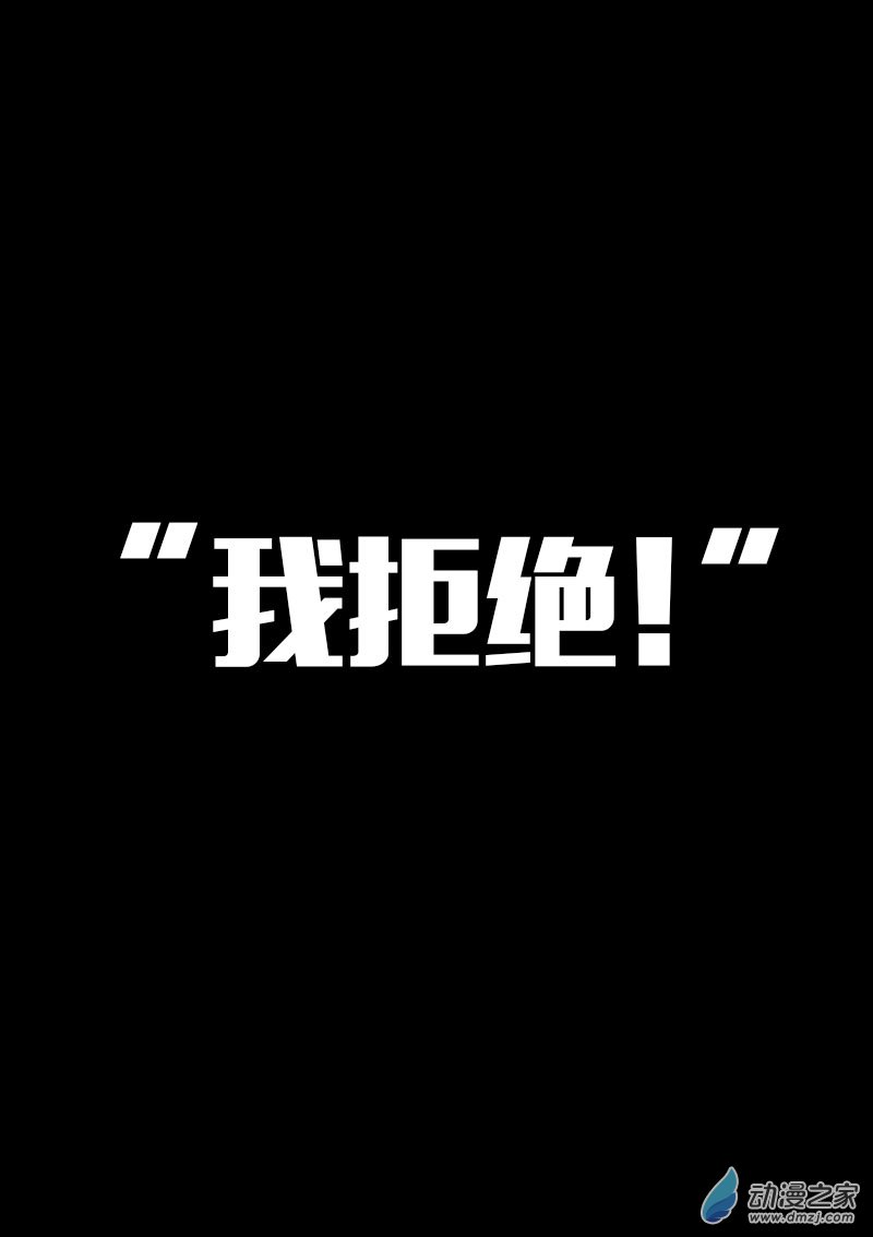 第574话13