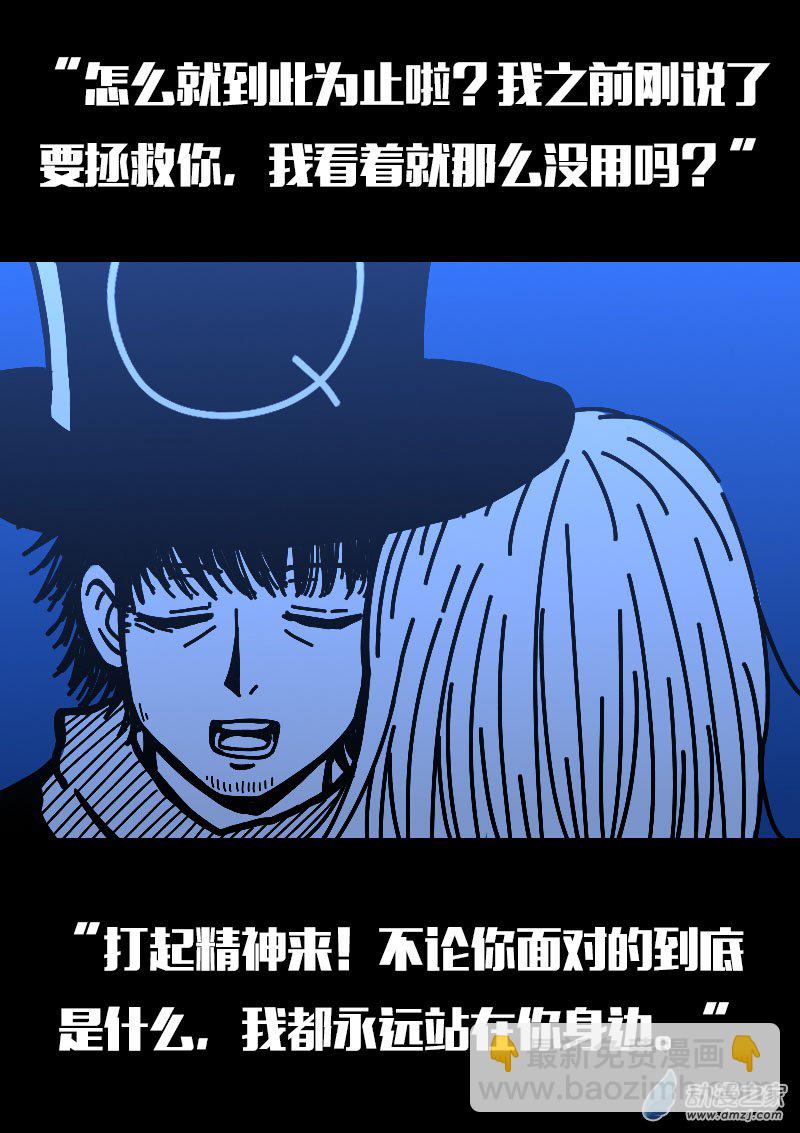 第574话14