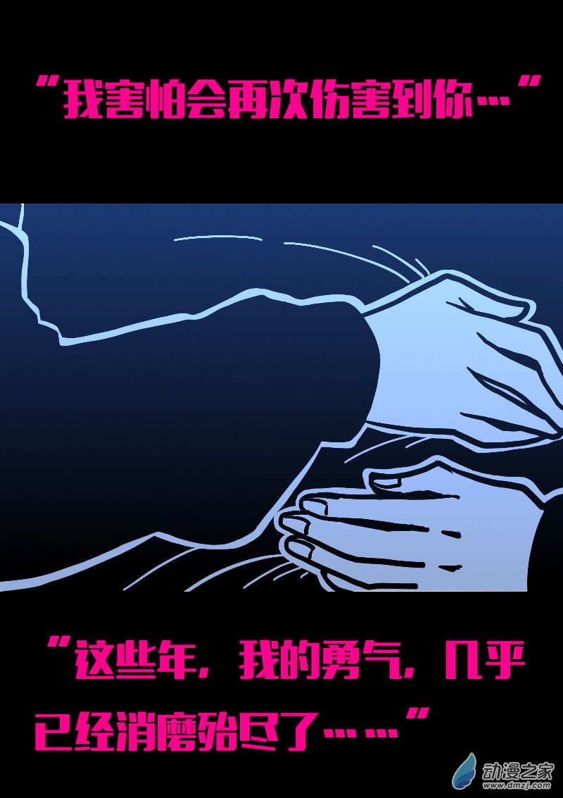 第574话16